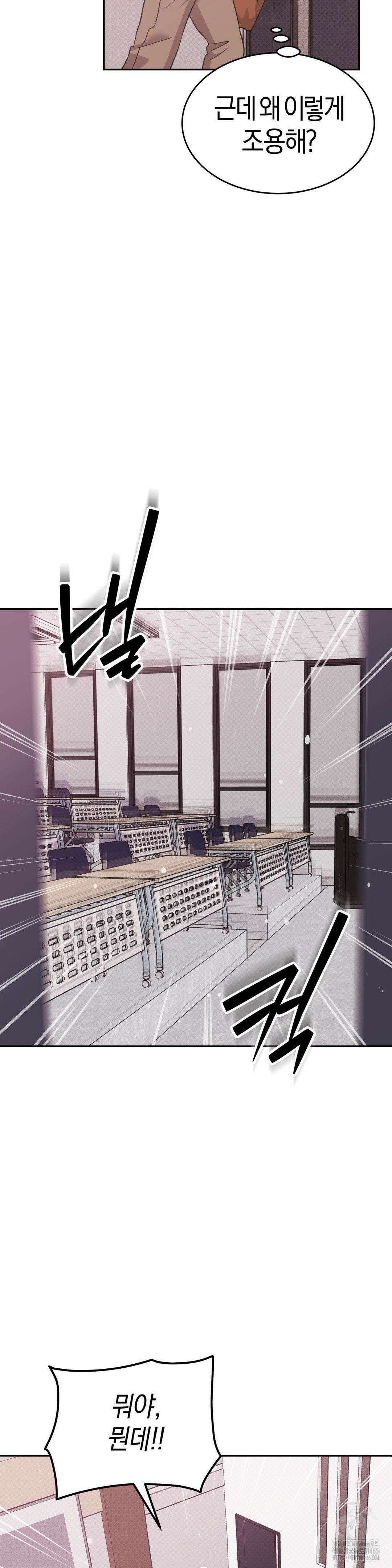 한음에 부는 잎새 15화 10