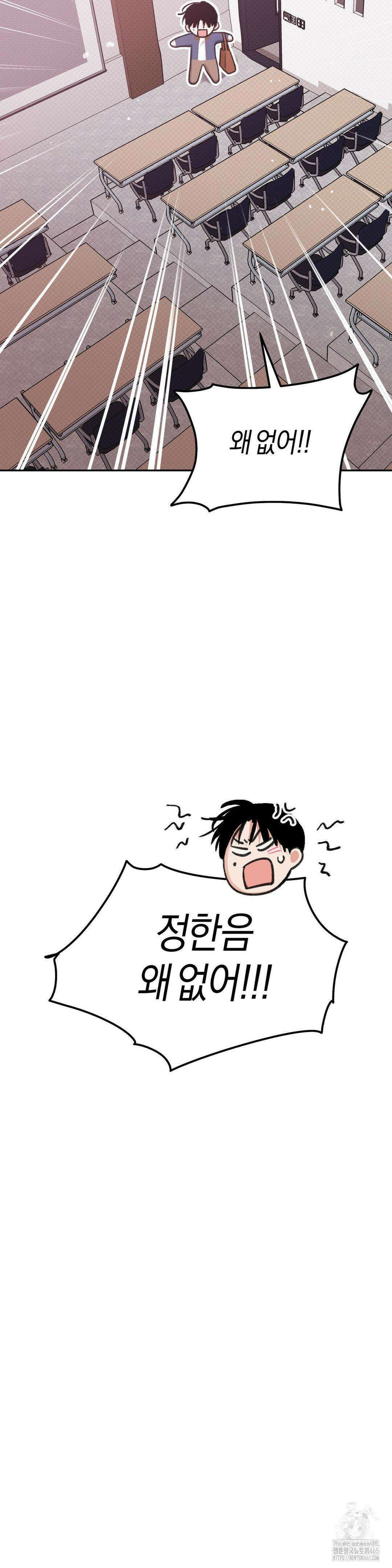 한음에 부는 잎새 15화 11