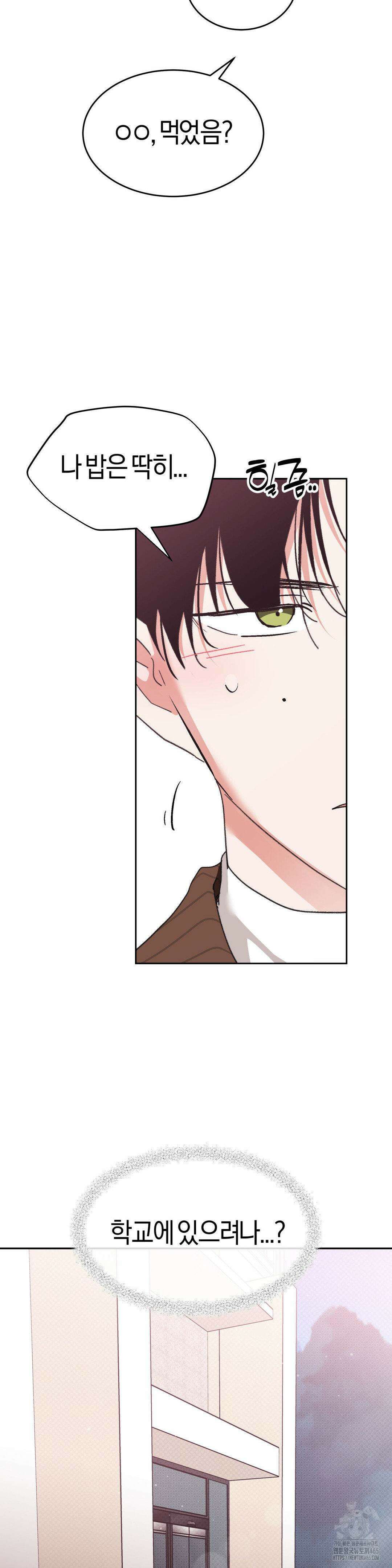 한음에 부는 잎새 15화 17