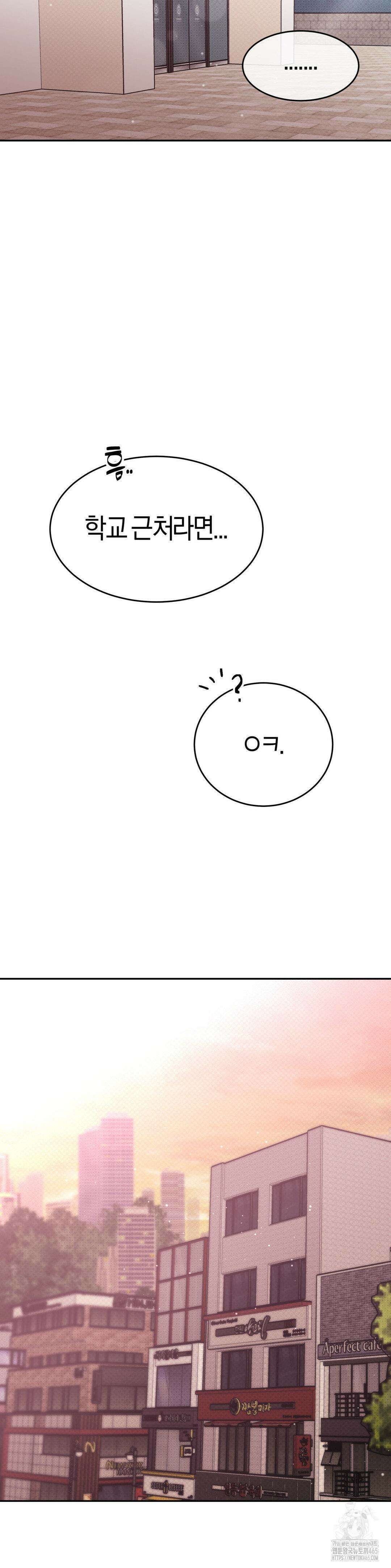 한음에 부는 잎새 15화 18