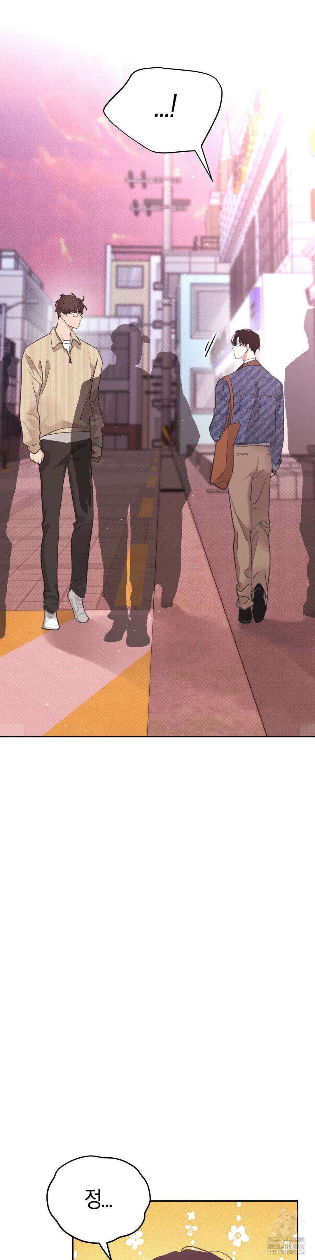 한음에 부는 잎새 15화 22