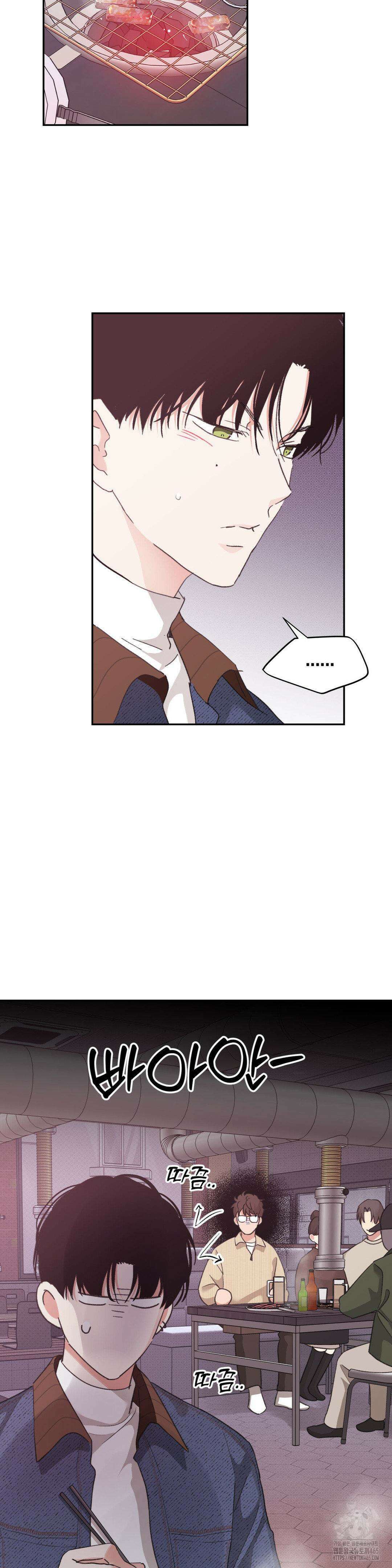한음에 부는 잎새 15화 26
