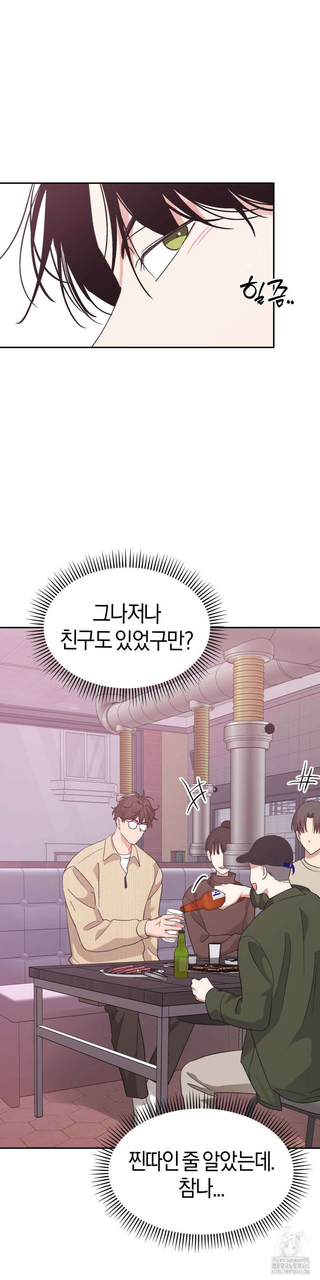 한음에 부는 잎새 15화 28