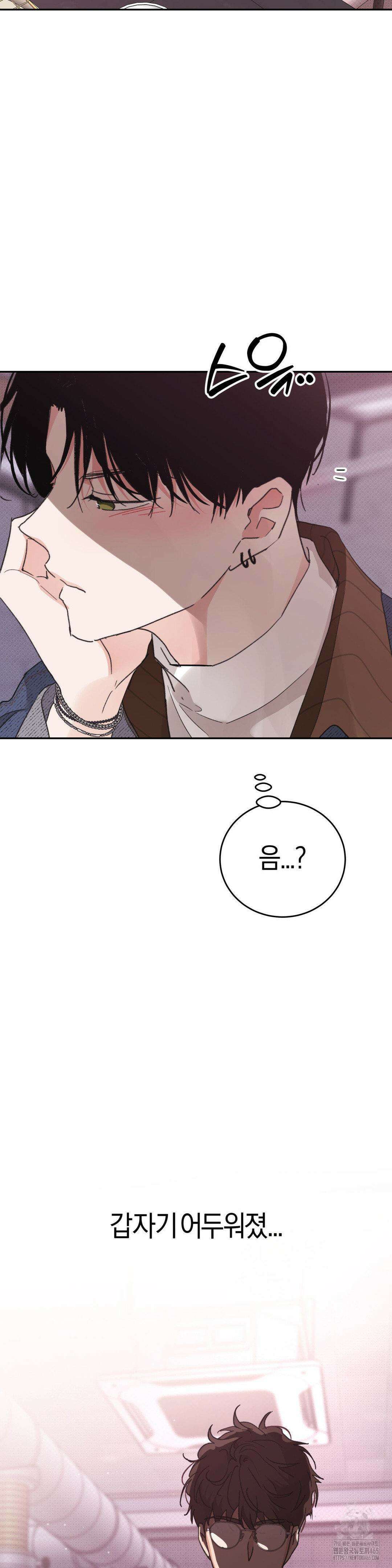 한음에 부는 잎새 15화 31