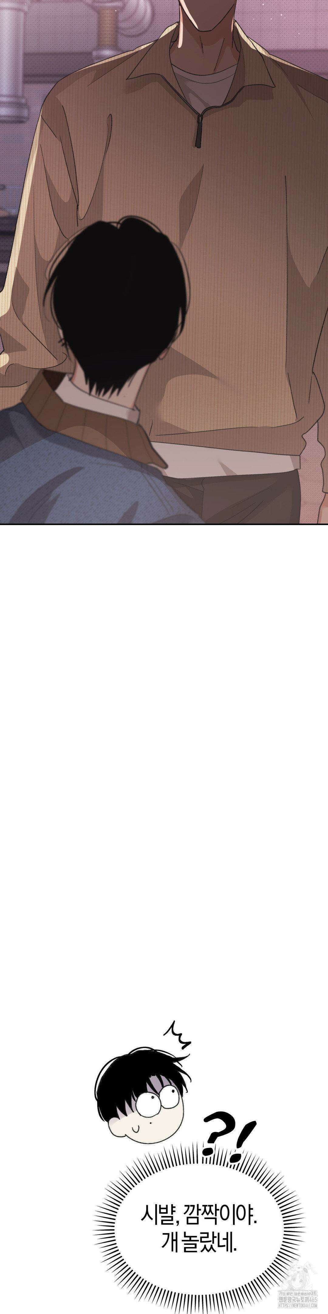 한음에 부는 잎새 15화 32