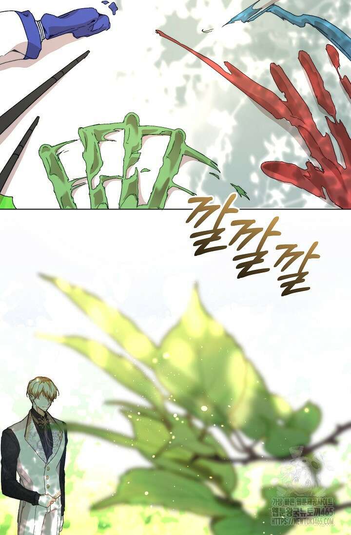 흑막 남주의 시한부 유모입니다 53화 3