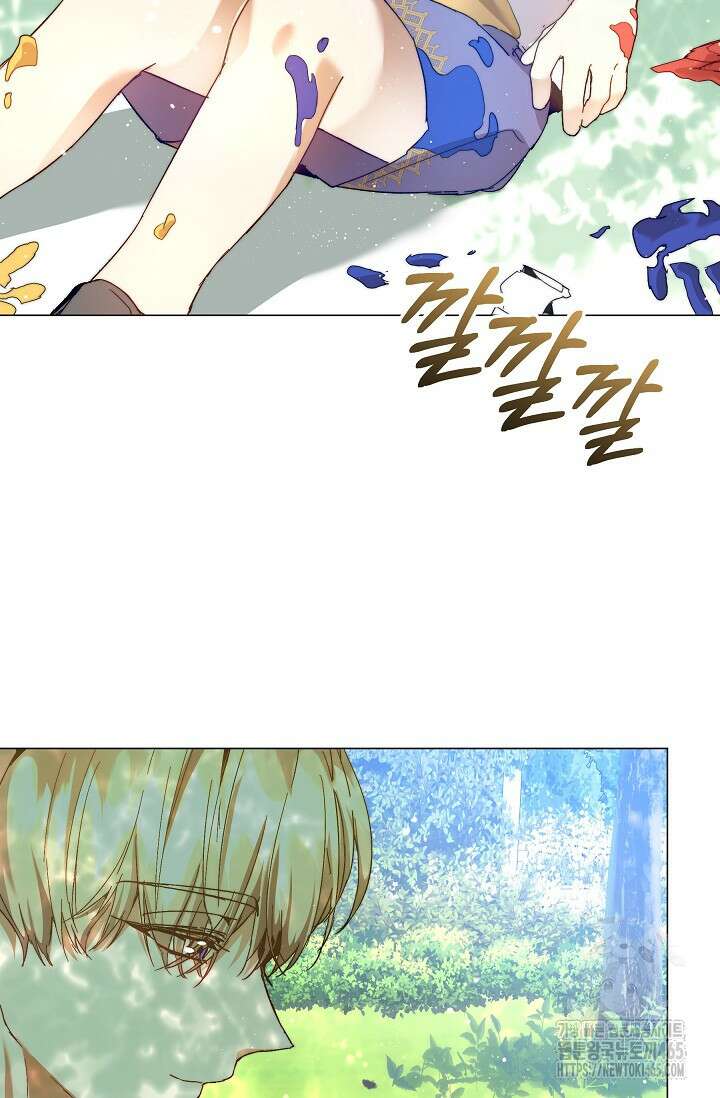 흑막 남주의 시한부 유모입니다 53화 6