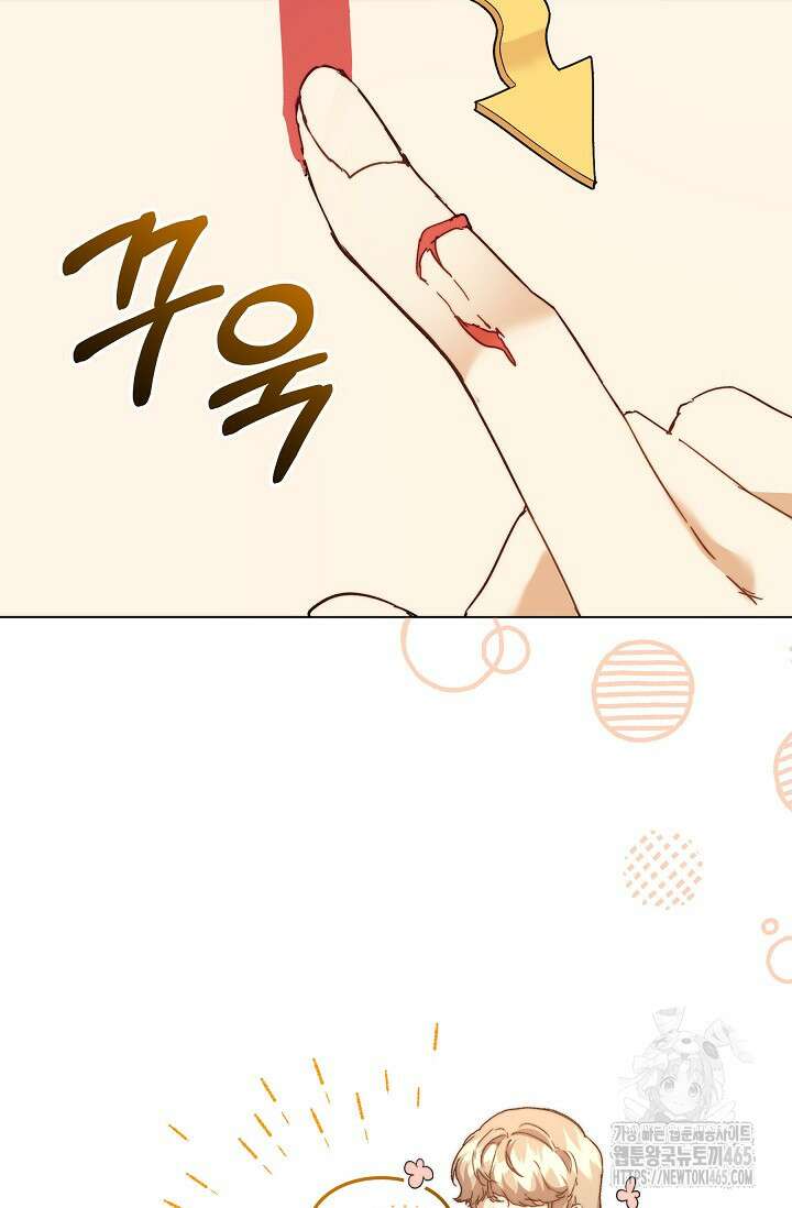 흑막 남주의 시한부 유모입니다 53화 10