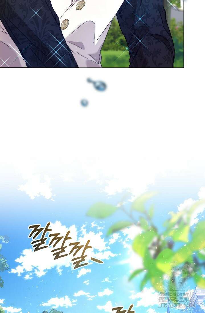 흑막 남주의 시한부 유모입니다 53화 18