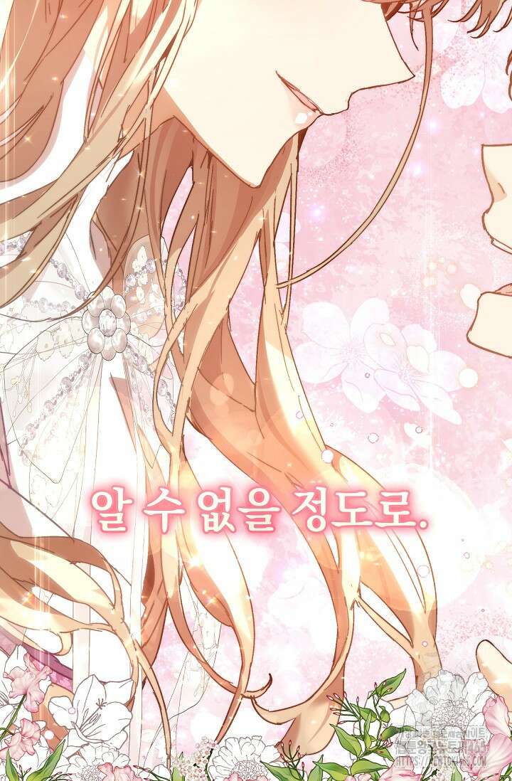흑막 남주의 시한부 유모입니다 53화 38