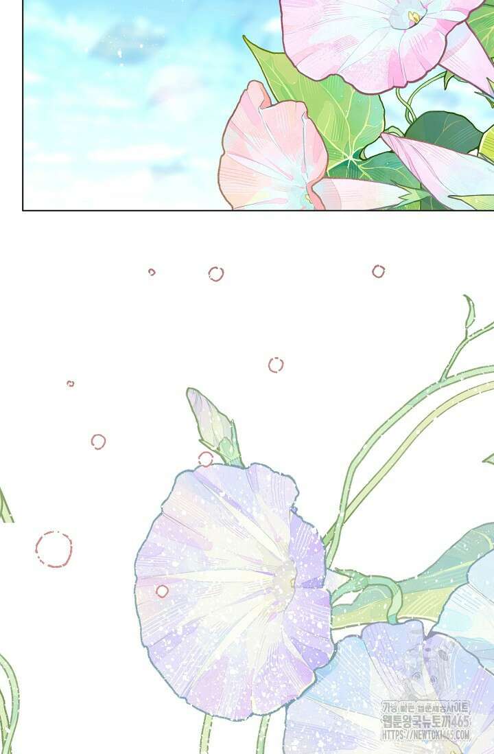 흑막 남주의 시한부 유모입니다 53화 45