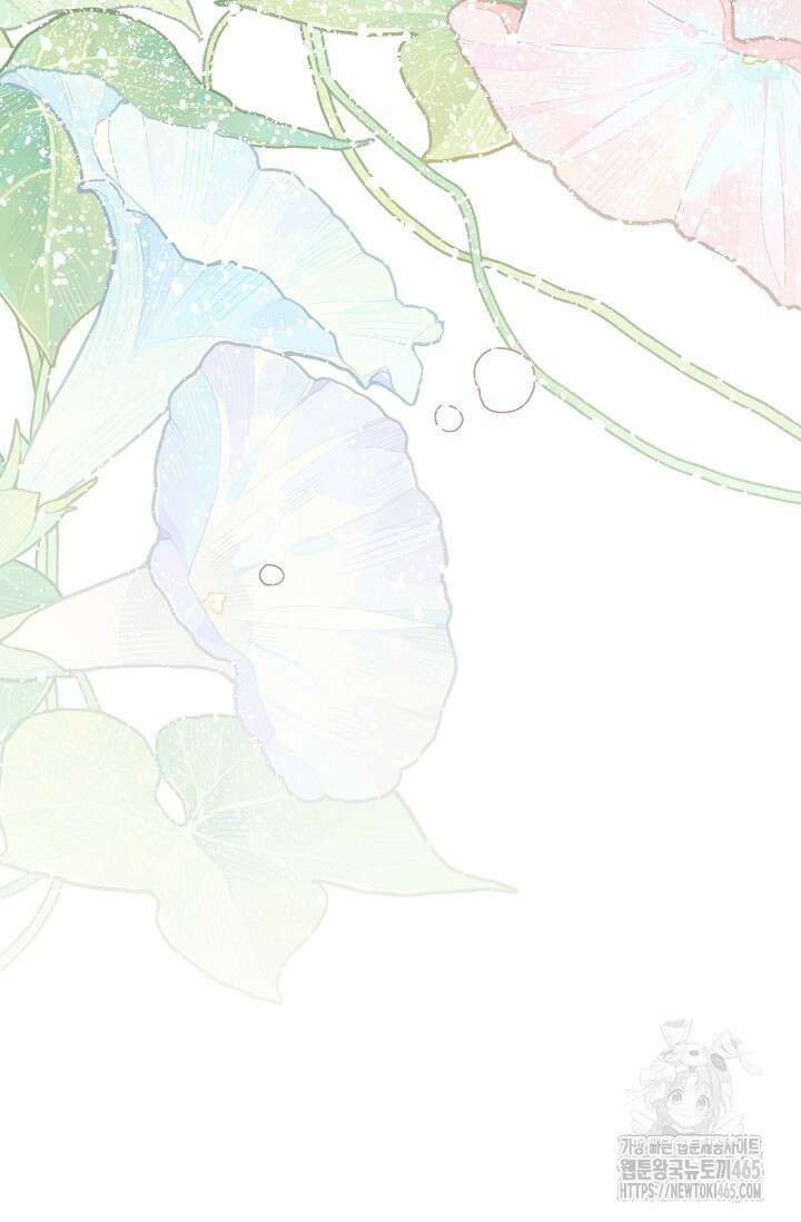 흑막 남주의 시한부 유모입니다 53화 48