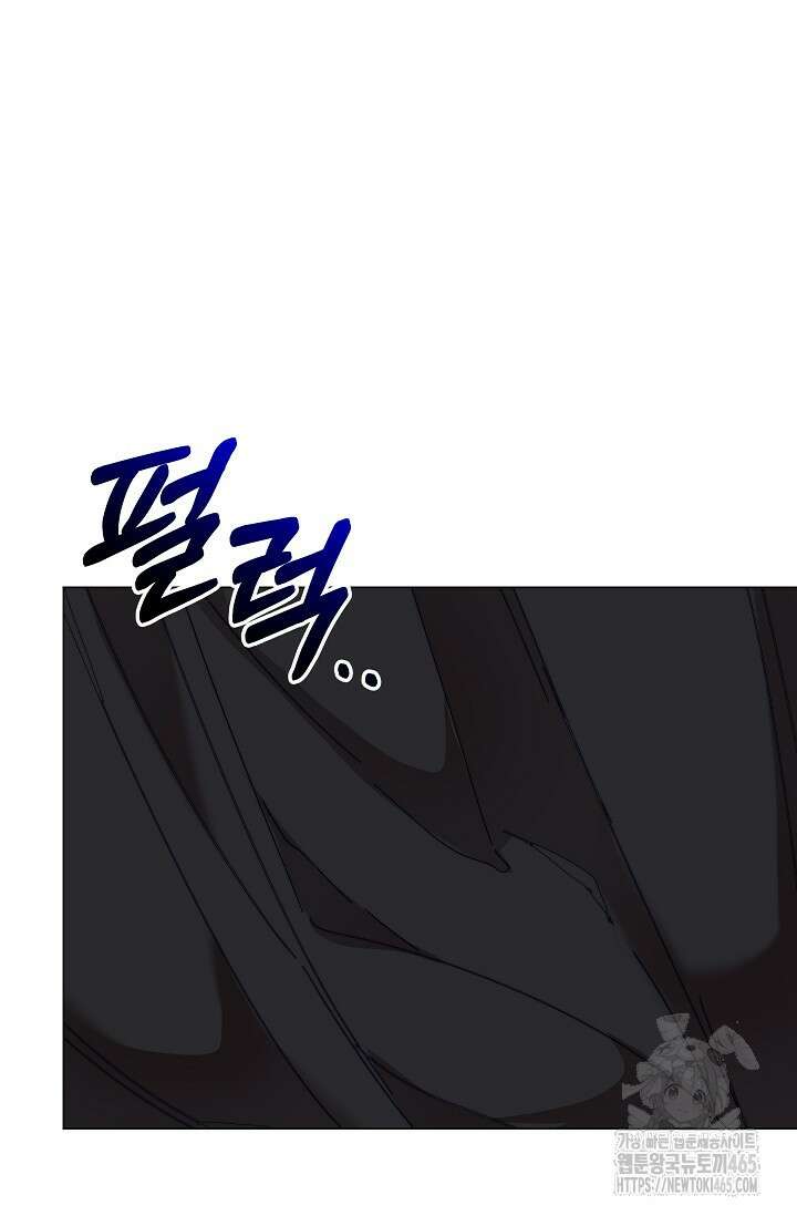 흑막 남주의 시한부 유모입니다 53화 81