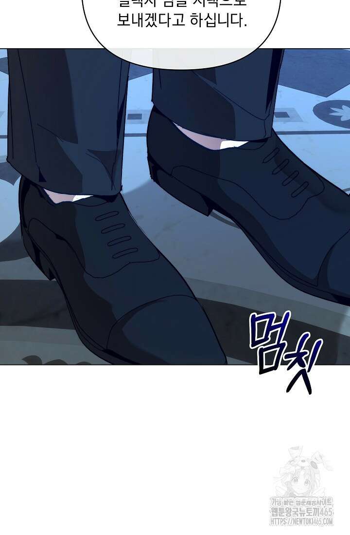흑막 남주의 시한부 유모입니다 53화 118