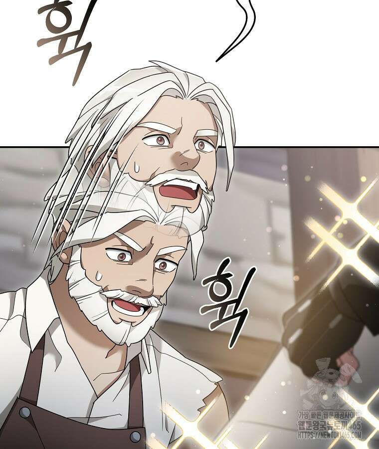 뉴비가 너무 강함 120화 77