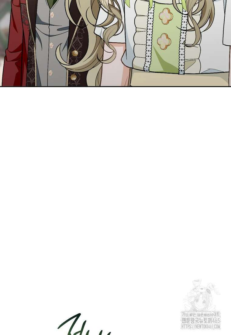 죽어 줘, 라는 말을 들었다 22화 26