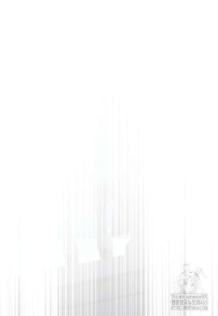 죽어 줘, 라는 말을 들었다 22화 61