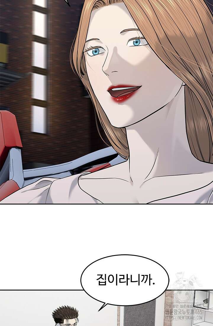 갓 오브 블랙필드 시즌3 77화 10