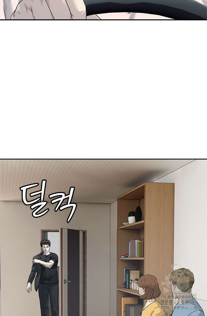 갓 오브 블랙필드 시즌3 77화 19