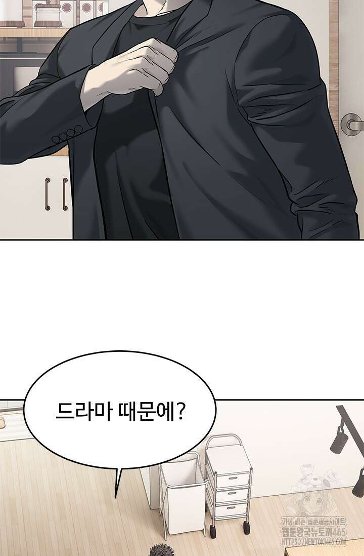 갓 오브 블랙필드 시즌3 77화 21