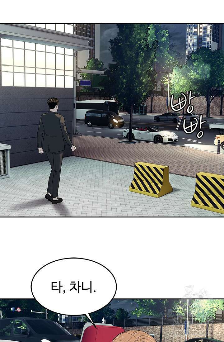 갓 오브 블랙필드 시즌3 77화 24