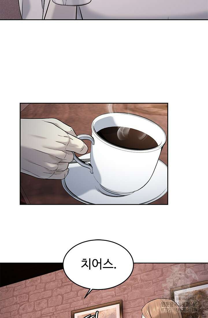 갓 오브 블랙필드 시즌3 77화 41