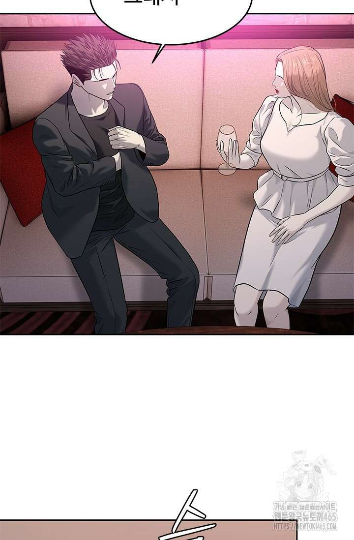 갓 오브 블랙필드 시즌3 77화 47