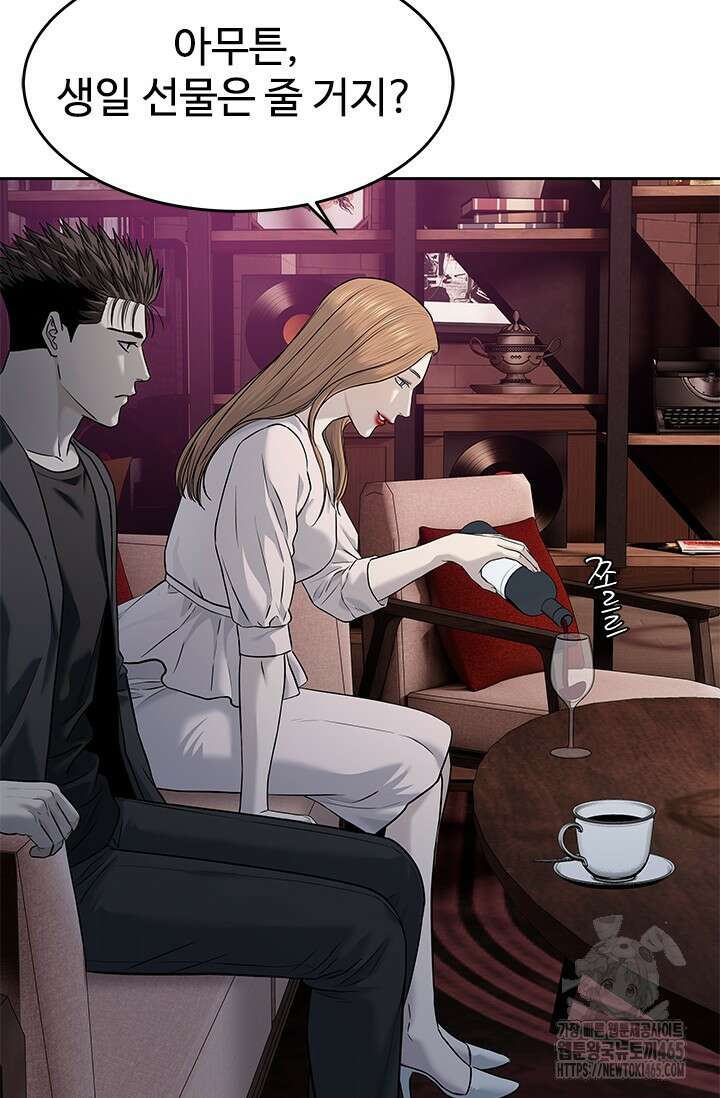 갓 오브 블랙필드 시즌3 77화 67