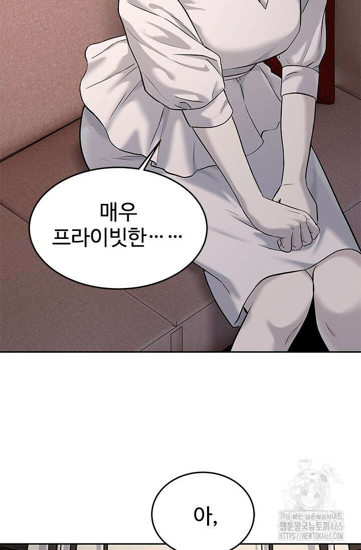 갓 오브 블랙필드 시즌3 77화 82