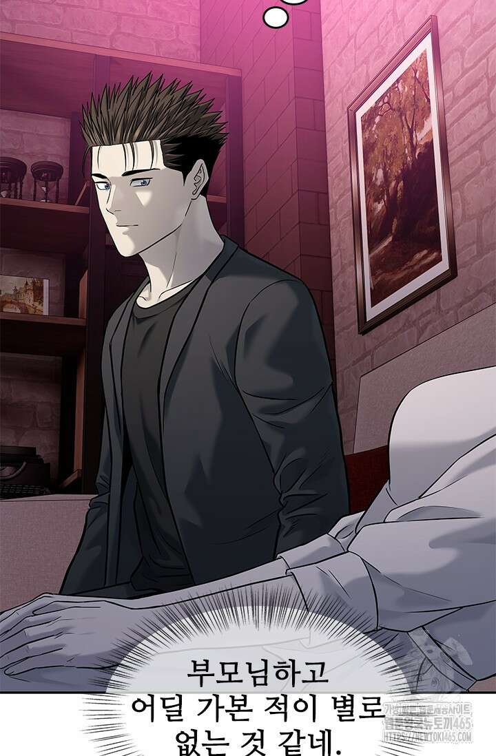 갓 오브 블랙필드 시즌3 77화 94