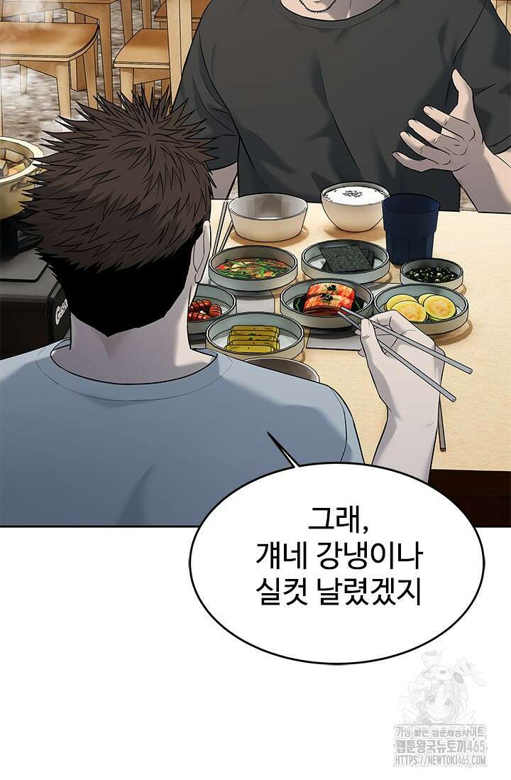 갓 오브 블랙필드 시즌3 77화 102