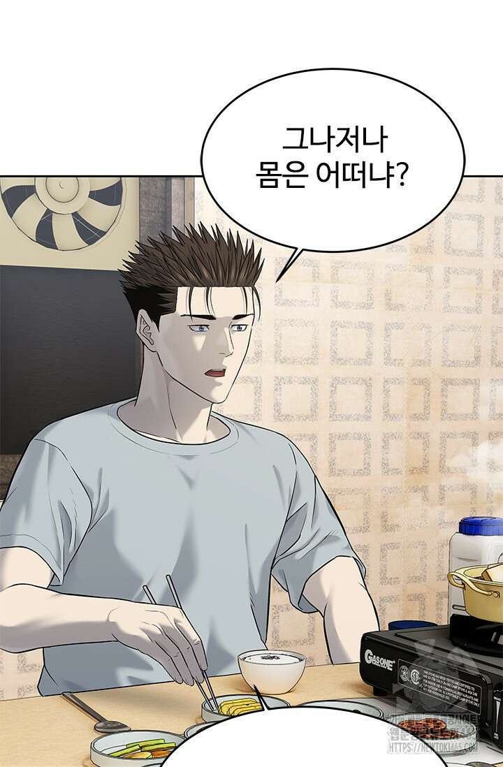 갓 오브 블랙필드 시즌3 77화 103