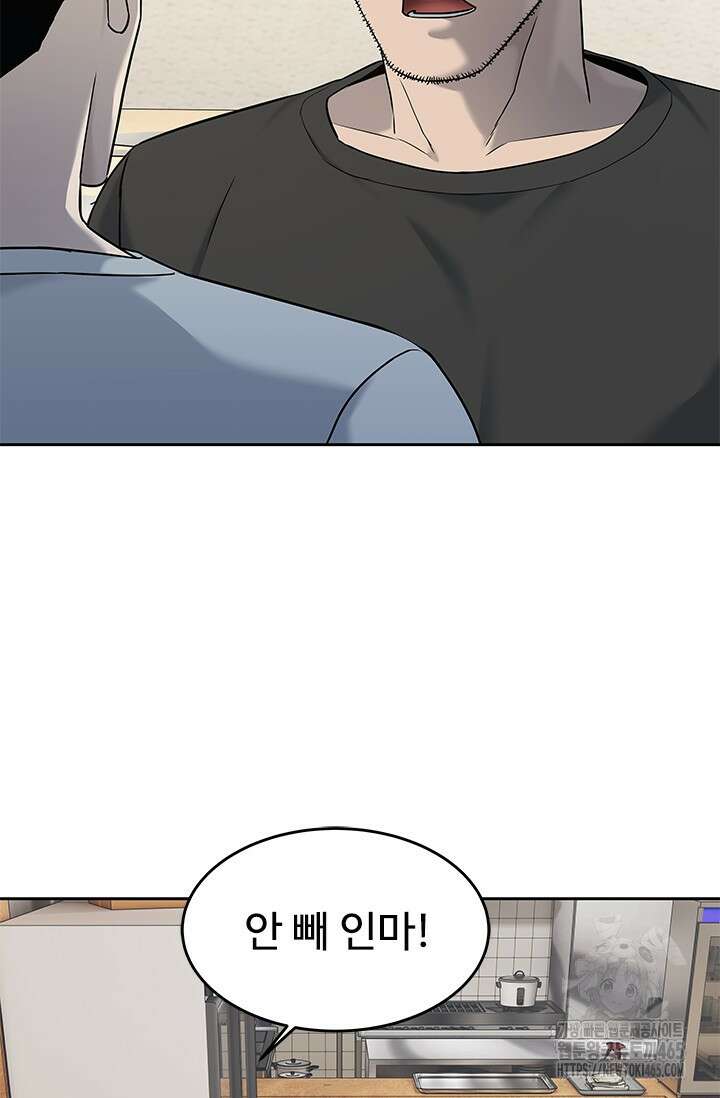 갓 오브 블랙필드 시즌3 77화 108