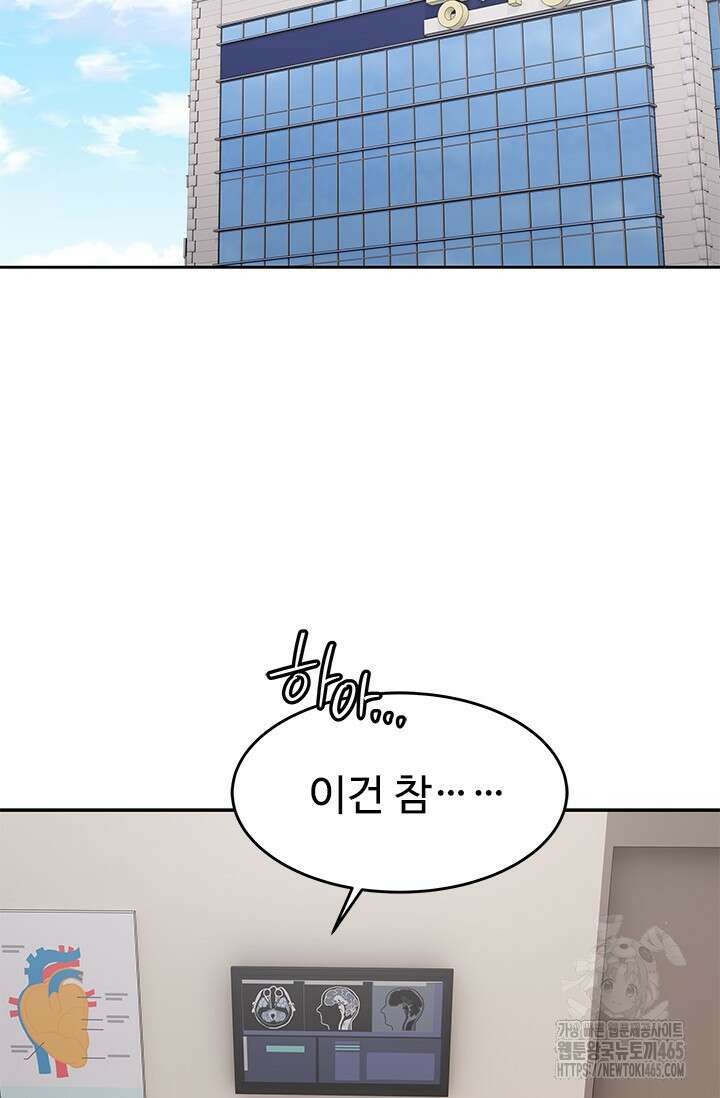 갓 오브 블랙필드 시즌3 77화 111