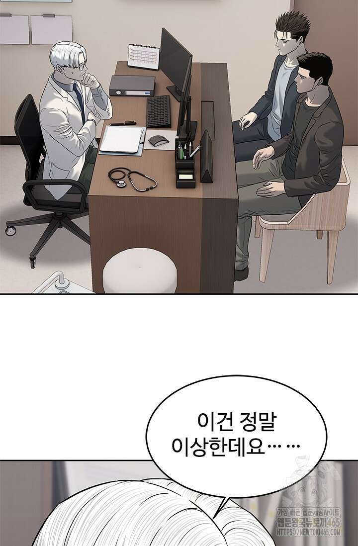 갓 오브 블랙필드 시즌3 77화 112