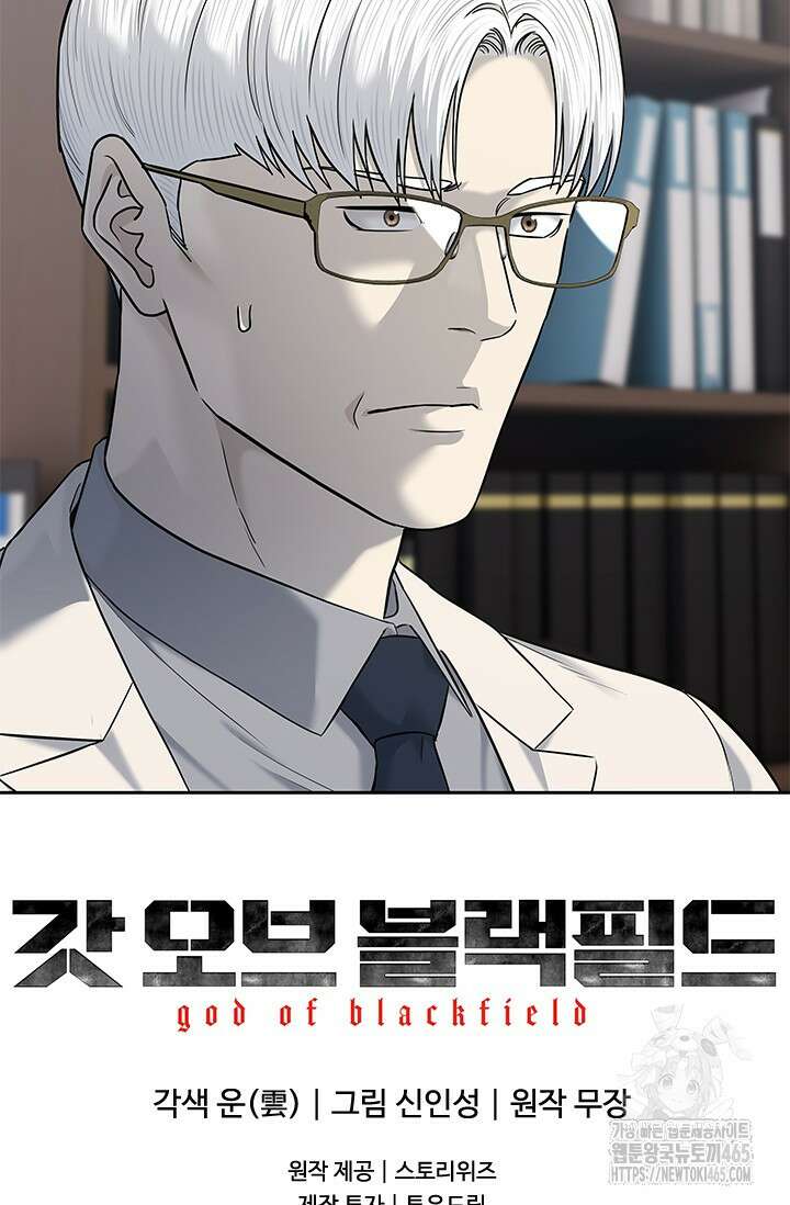갓 오브 블랙필드 시즌3 77화 113