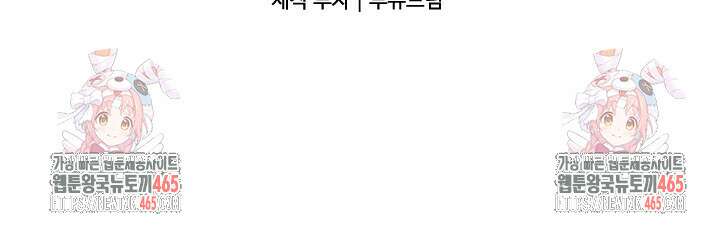 갓 오브 블랙필드 시즌3 77화 114