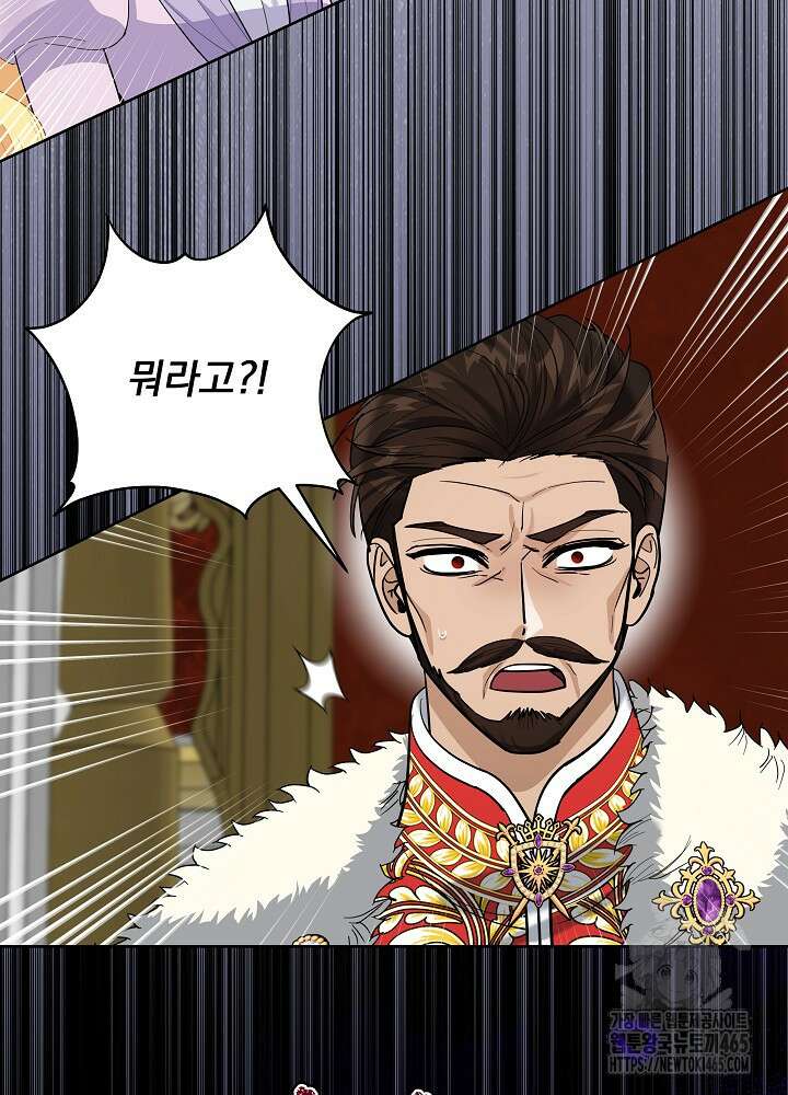서브남 아빠를 지키는 법 59화 10