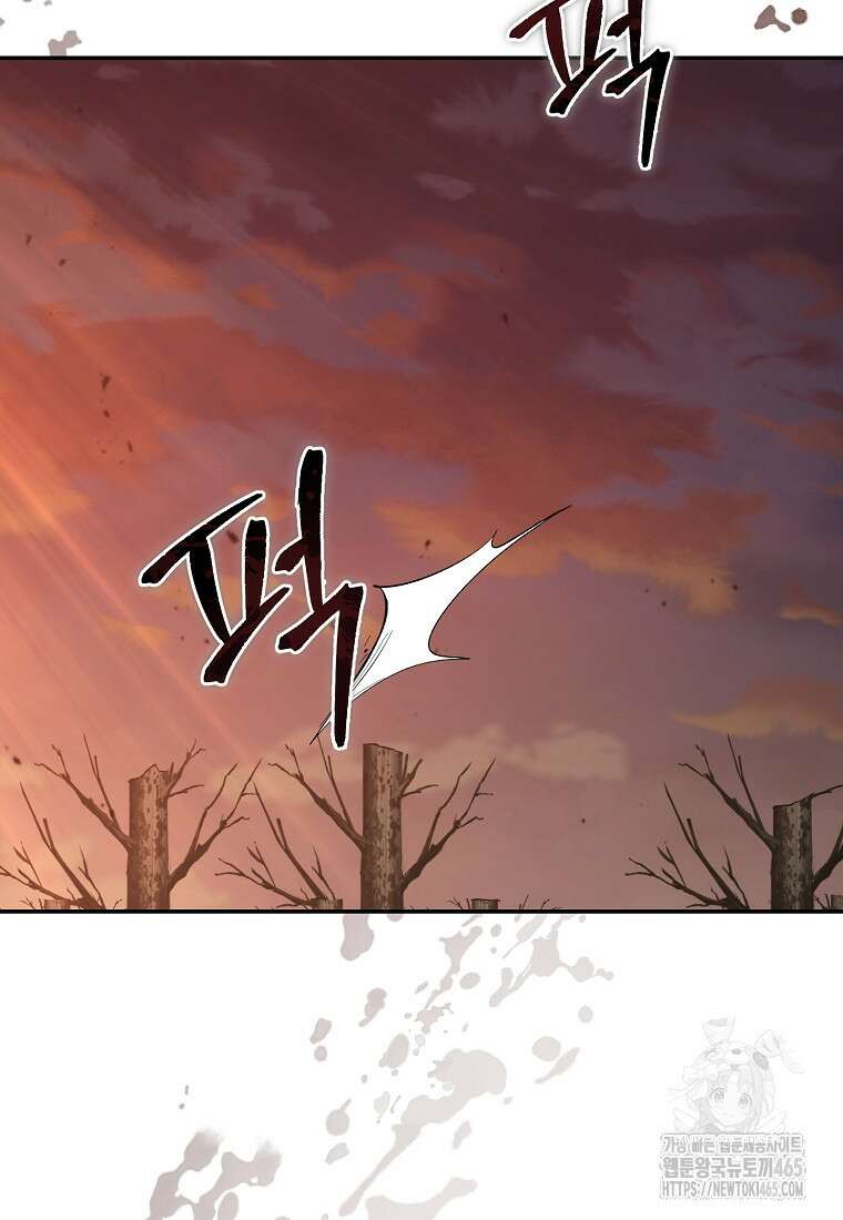 무당기협 130화 3