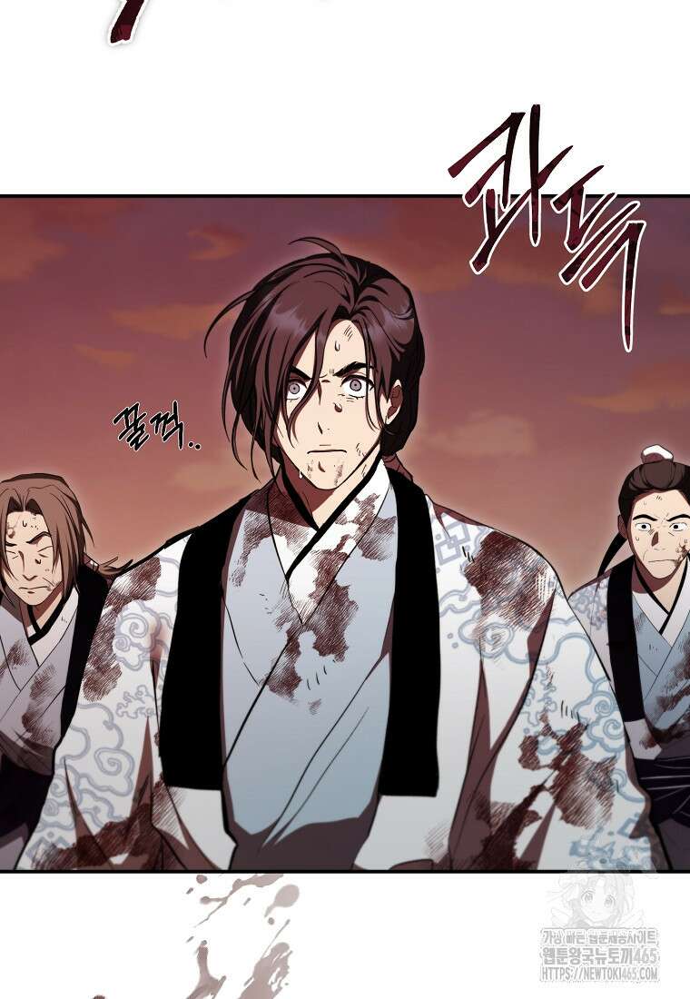 무당기협 130화 6