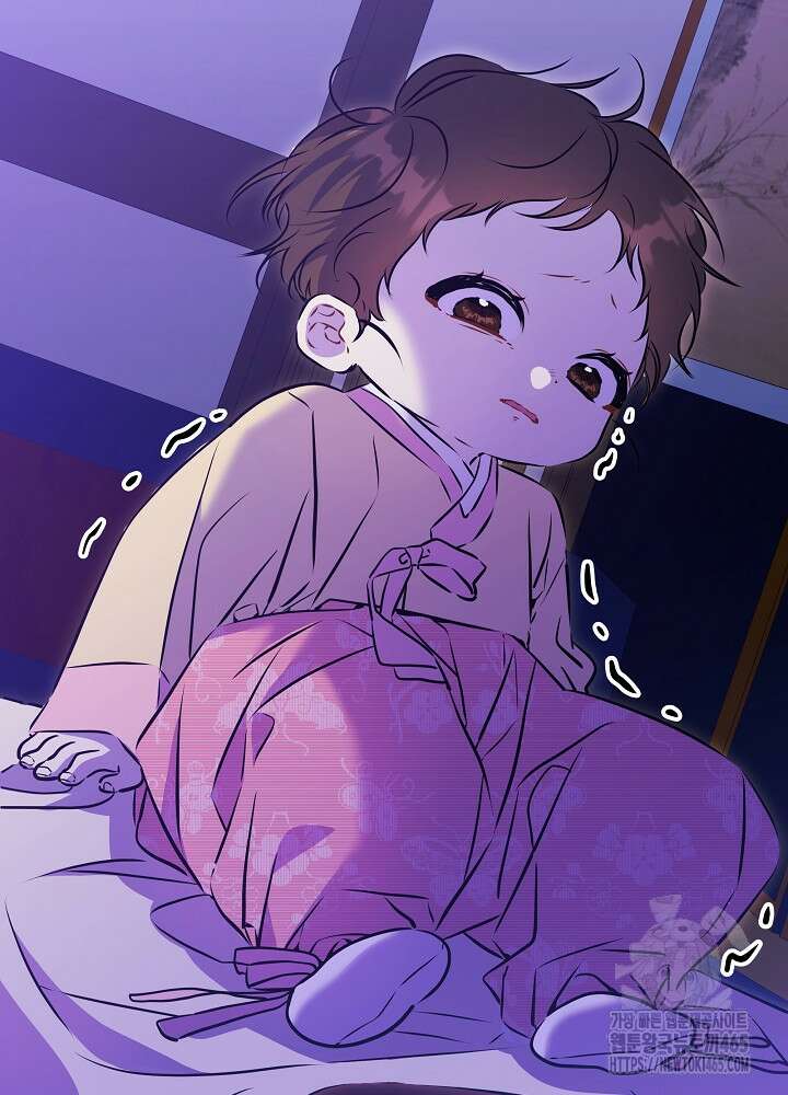 말단 후궁의 딸로 태어났습니다 3화 2