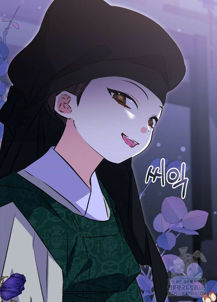 말단 후궁의 딸로 태어났습니다 3화 17