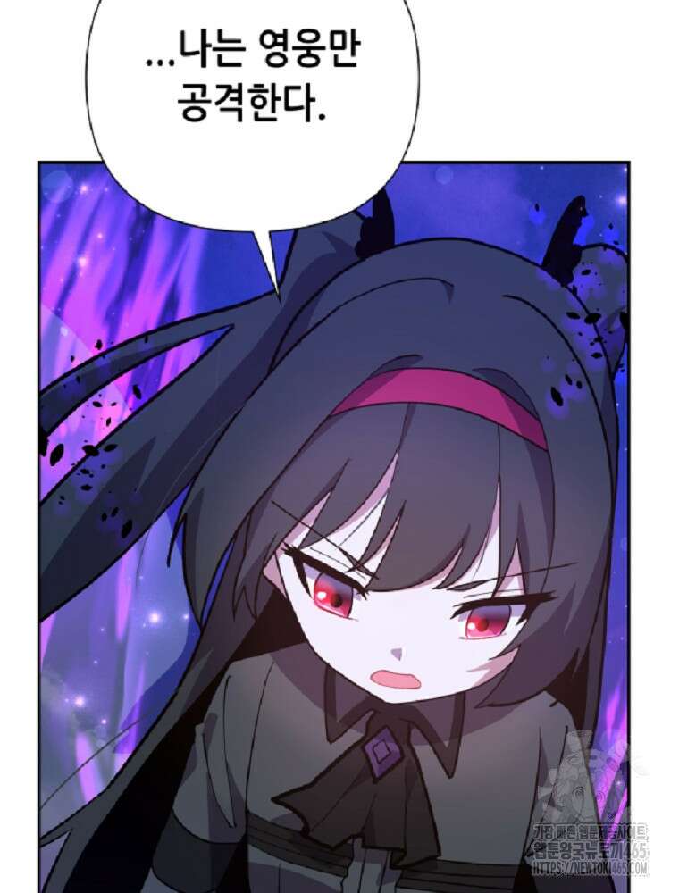 마법소녀 아저씨 7화 7