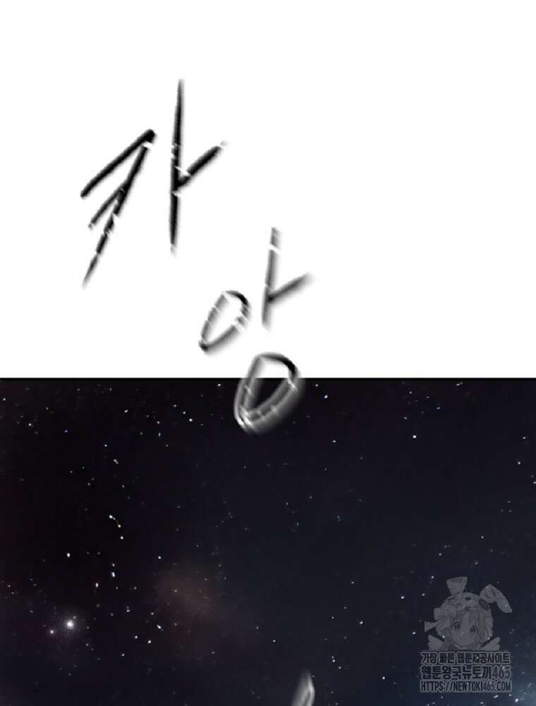 마법소녀 아저씨 7화 24