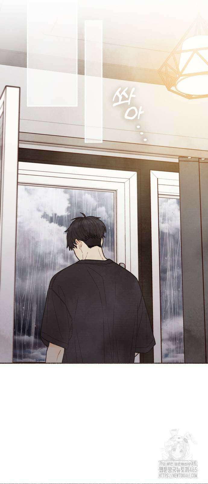 감정전이 12화 32