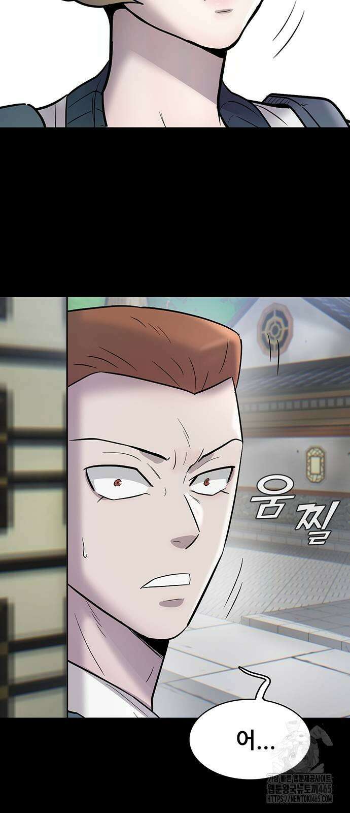 무진(네이버) 97화 19