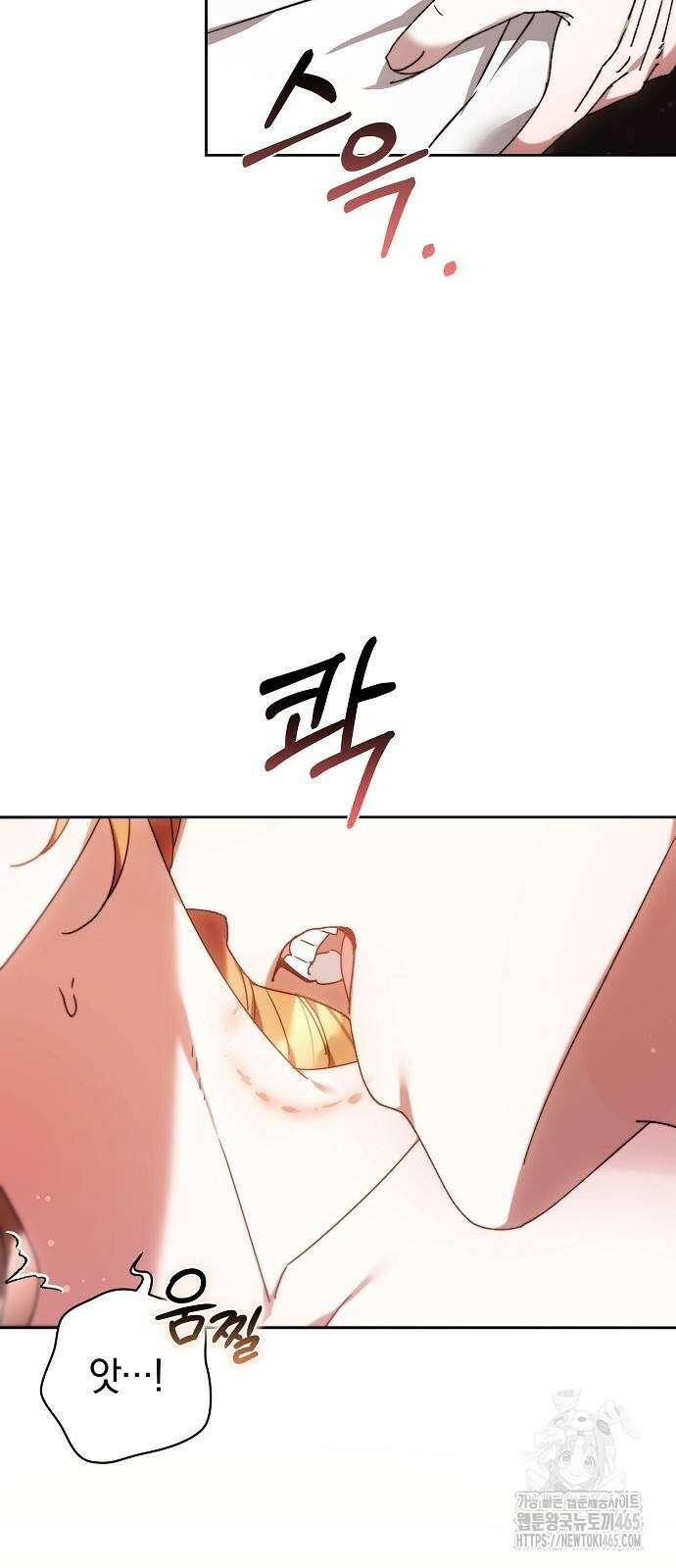 다른 남자 아이로 키우겠어 24화 10