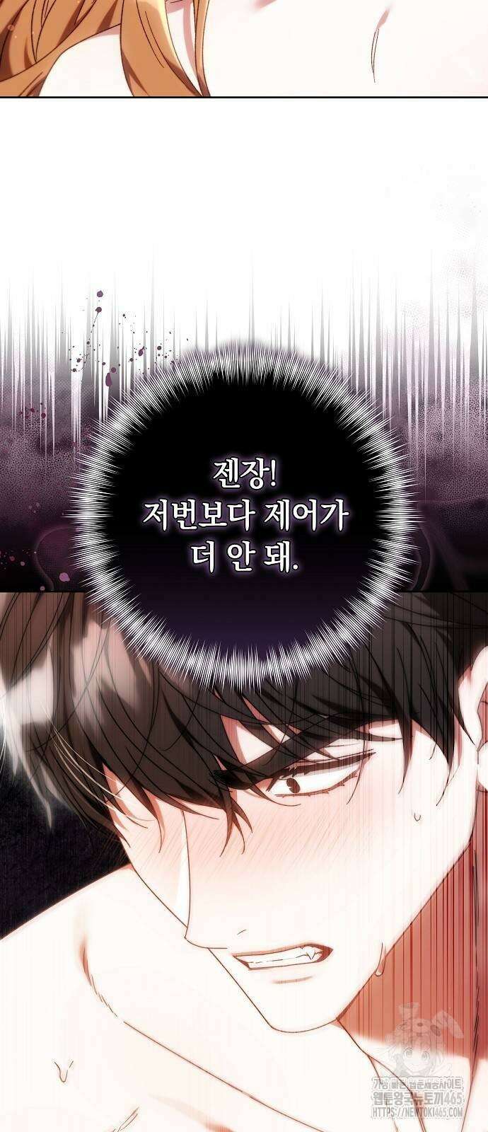 다른 남자 아이로 키우겠어 24화 12