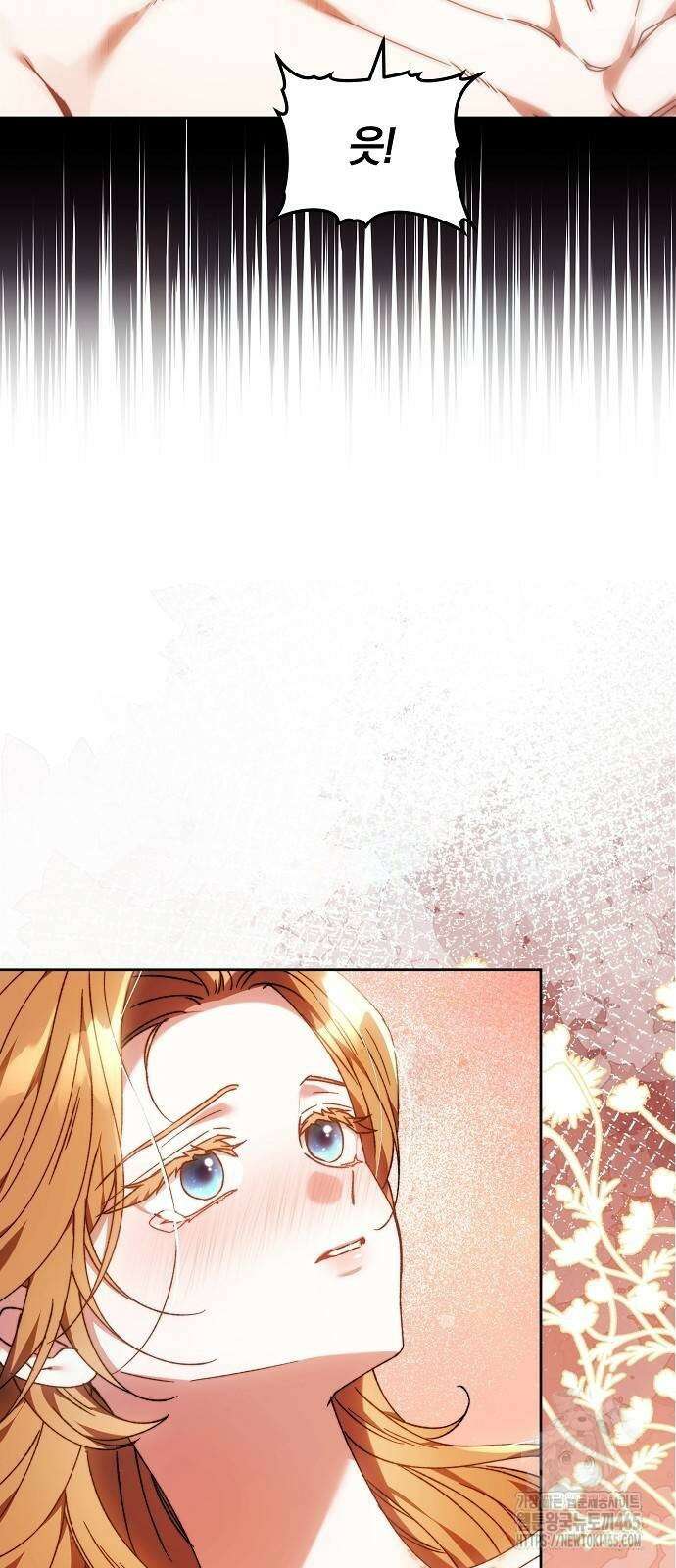 다른 남자 아이로 키우겠어 24화 13