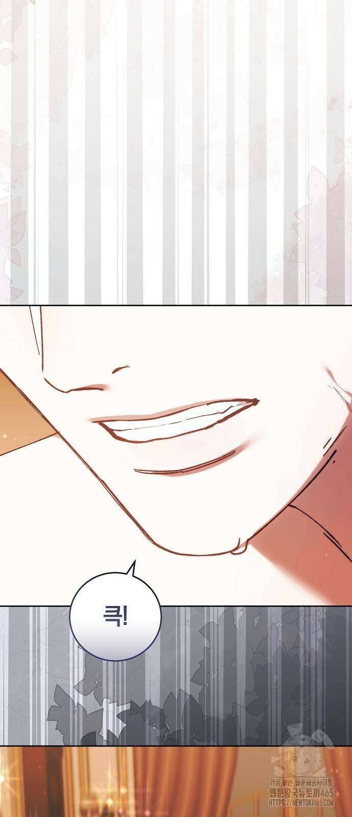 다른 남자 아이로 키우겠어 24화 15